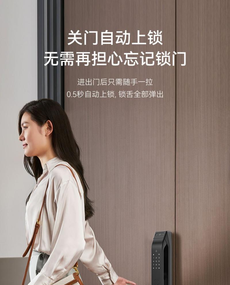 半夜锁门最安全的方法是什么？苹果手机用户如何操作？  第3张