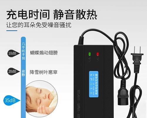 静音充电器电瓶车的充电方法是什么？  第1张