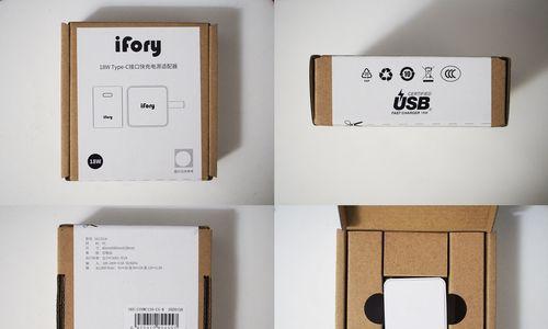 充电器iF品牌是什么？  第1张