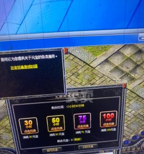 传奇小乐玩使用的服务器类型是什么？  第2张