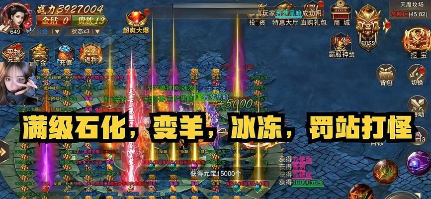 传奇小乐玩使用的服务器类型是什么？  第3张