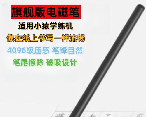手写笔到底有什么用？它在哪些场景下最为适用？  第2张
