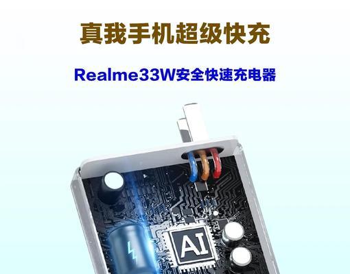 全新大炮充电器的功率是多少瓦？选择充电器的建议是什么？  第2张