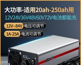 全新大炮充电器的功率是多少瓦？选择充电器的建议是什么？  第3张