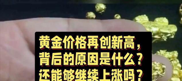 充电器价格为何持续上涨？背后的原因是什么？  第2张