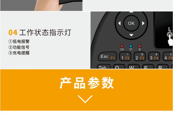 移动机顶盒指示灯颜色代表什么？正常工作状态如何判断？  第3张