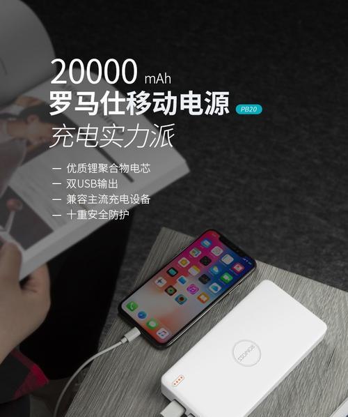 移动电源手机收纳袋安装步骤是什么？  第3张