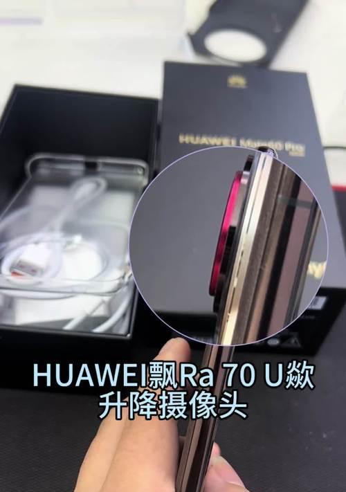 手机摄像头封装设备的作用是什么？  第1张