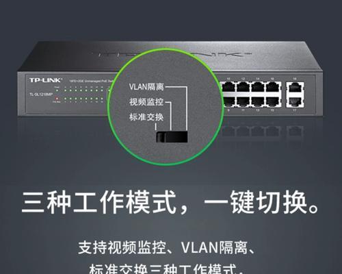 大华交换机网关设置方法是什么？  第1张