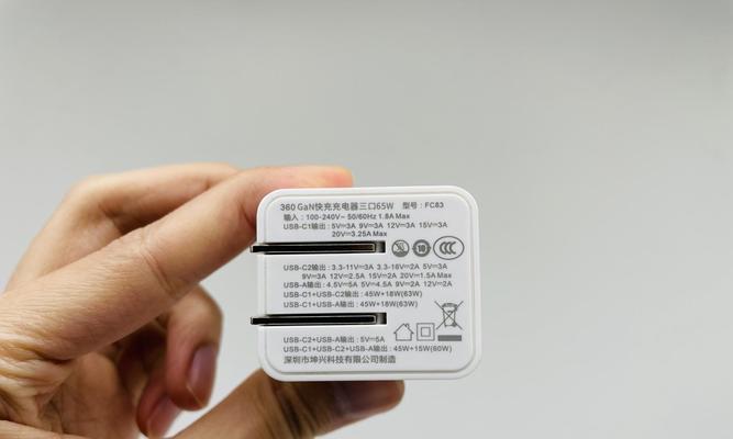 充电器挂钩360旋转使用方法是什么？如何提高充电效率？  第1张
