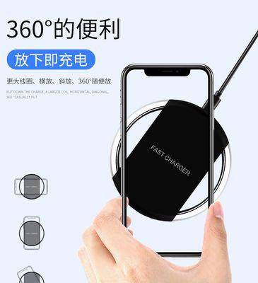 充电器挂钩360旋转使用方法是什么？如何提高充电效率？  第2张