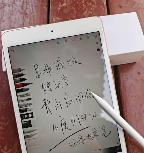 手写笔笔尖平替怎么用？使用过程中应该注意什么？  第1张