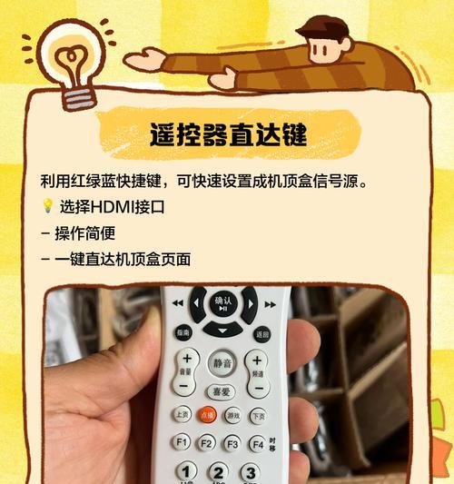 迅歌机顶盒接口打开后如何连接电视？  第3张