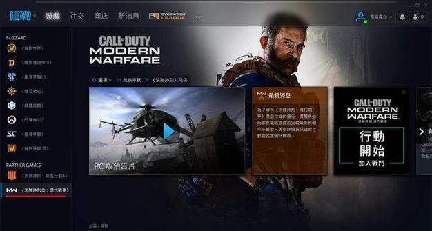 战网怎么增加服务器地址？增加服务器地址有什么好处？  第1张