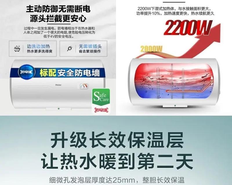 热水器工作电压减半什么意思？对使用有何影响？  第3张