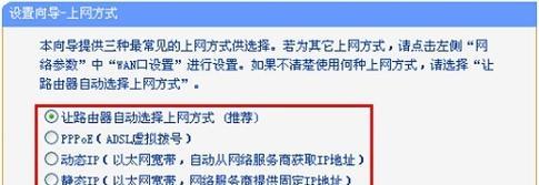路由器抢占模式设置方法？设置后有什么好处？  第1张