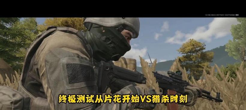暗区突围中如何正确打开相机镜头？  第1张