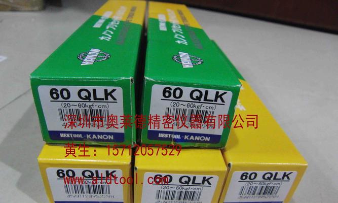 QLK是什么充电器？有什么特别之处？  第1张