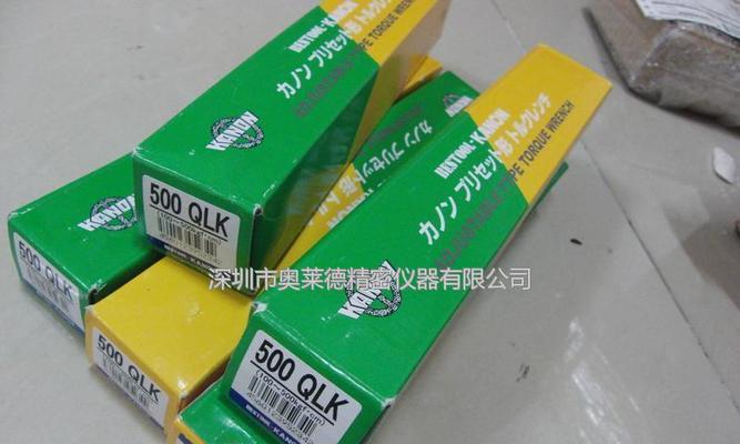 QLK是什么充电器？有什么特别之处？  第2张