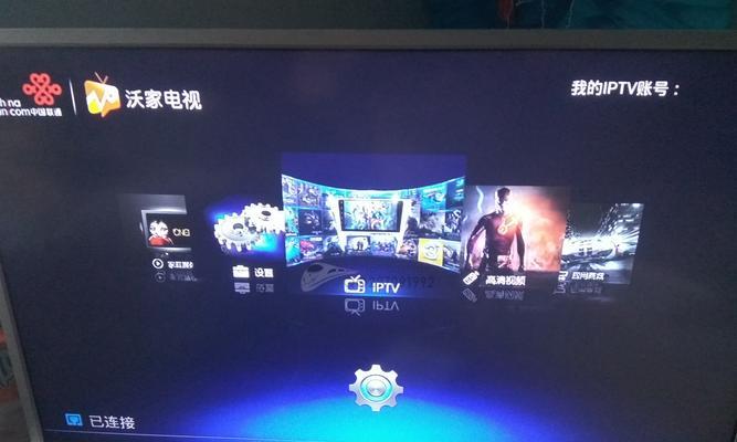 创维配机顶盒怎么样啊？机顶盒的性能如何评估？  第1张
