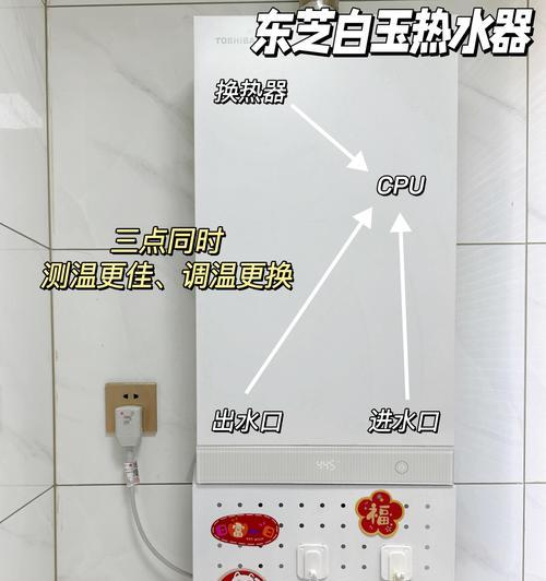 海底热水器温度如何设置？设置步骤是什么？  第2张