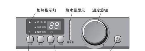 海底热水器温度如何设置？设置步骤是什么？  第3张