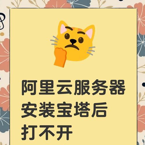 如何操作进入阿里云服务器？  第1张