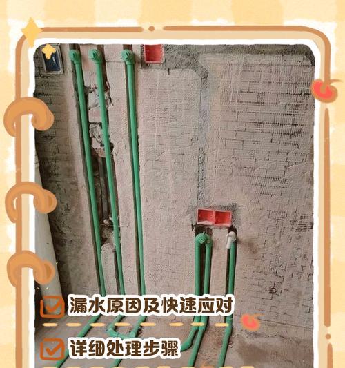 热水器管封闭口怎么装？安装过程中需要注意什么？  第1张
