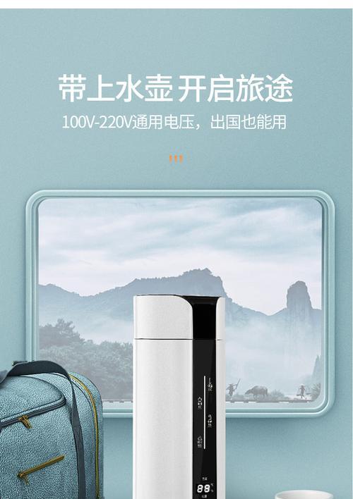 移动电源便捷式热水壶怎么用？使用方法是什么？  第3张