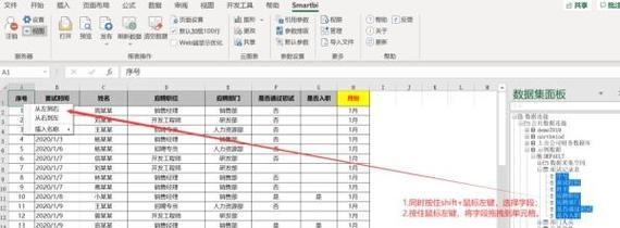 电脑F9键刷新与平板WPS刷新的区别是什么？  第1张