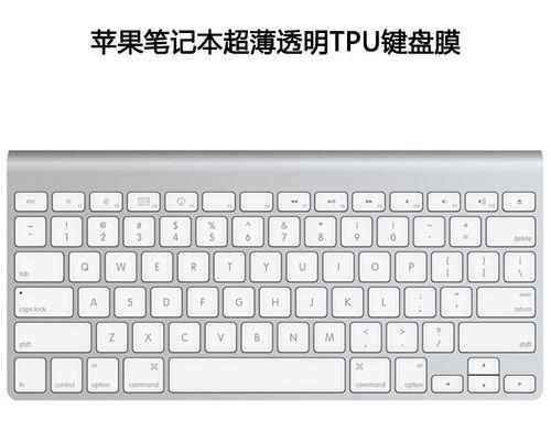 苹果手提电脑更换配件的步骤是什么？  第2张
