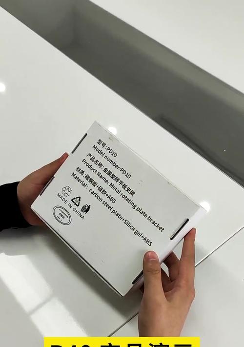 平板电脑剪辑支架使用方法是什么？  第2张