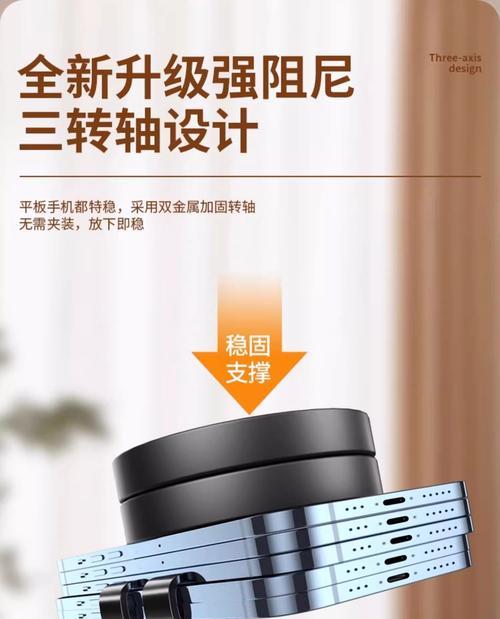 平板电脑剪辑支架使用方法是什么？  第3张