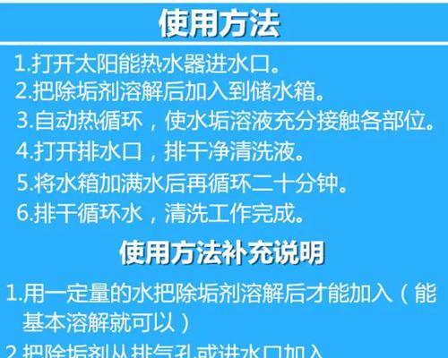家庭热水器拆卸清洗步骤是什么？  第2张