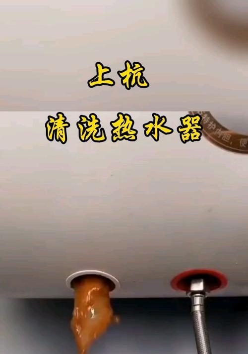 家庭热水器拆卸清洗步骤是什么？  第1张