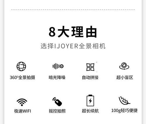 相机镜头旋转常见问题及解决方法是什么？  第2张