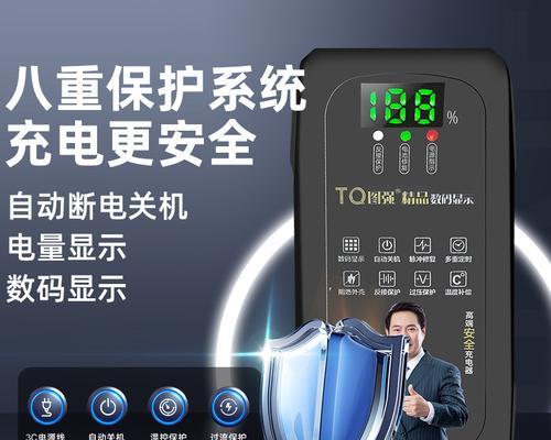 电车家用版充电器使用方法是什么？  第1张