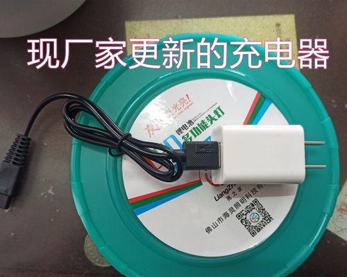 矿山灯充电器选择多少瓦合适？  第2张