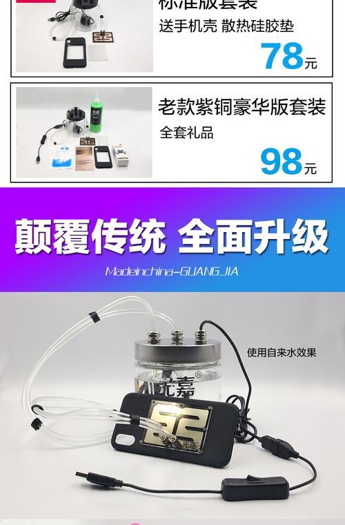 华为电脑散热器进水后如何处理？  第3张
