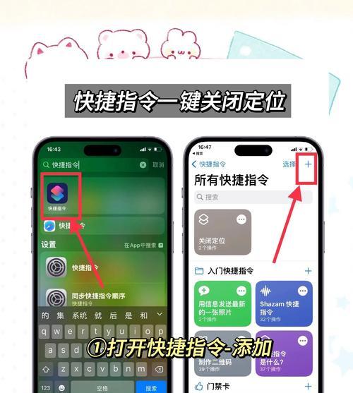 苹果手机滑动退出应用的操作是什么？  第3张