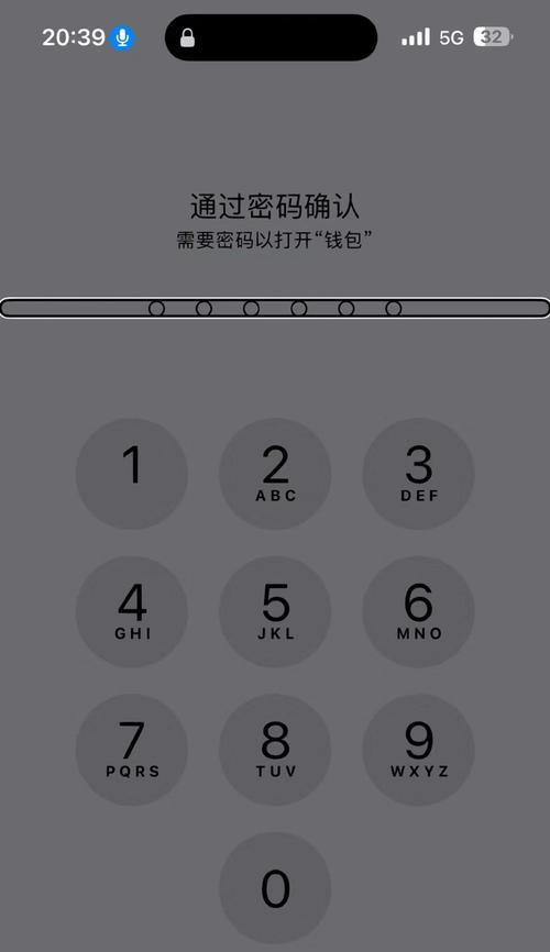 苹果手机滑动退出应用的操作是什么？  第2张