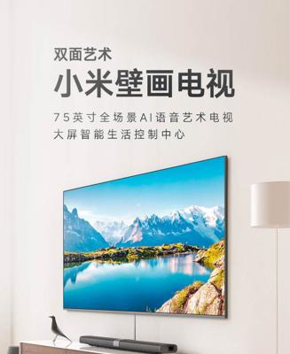 tcl75s11h与小米s75的比较优势是什么？  第3张