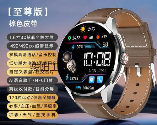 智能手表防水测试的正确操作是什么？  第1张