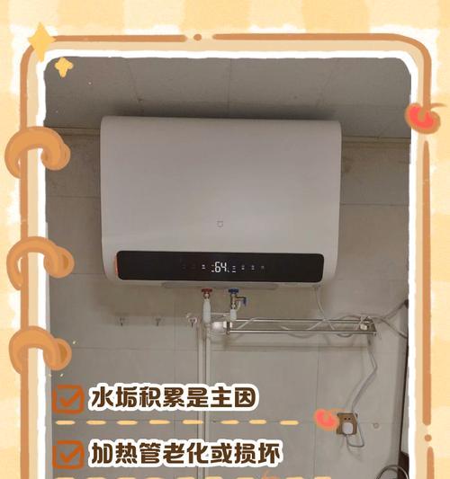 电热水器小细管有何作用？它的工作原理是什么？  第3张
