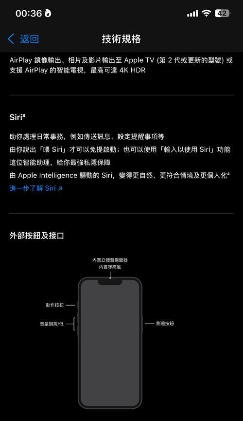 港版苹果手机真伪确认方法是什么？  第2张