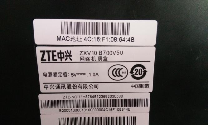 有线宽带机顶盒何时会被淘汰？替代方案是什么？  第3张