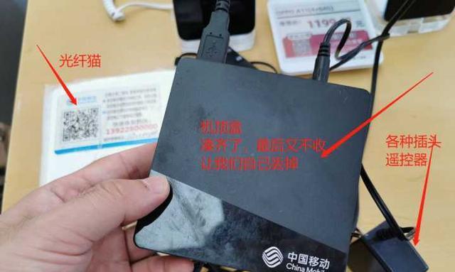 有线宽带机顶盒何时会被淘汰？替代方案是什么？  第2张