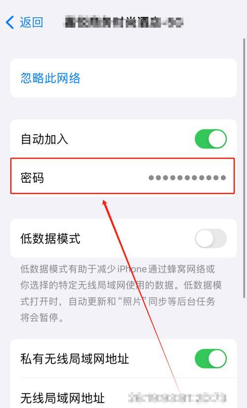 路由器管理员密码如何设置和管理？  第2张