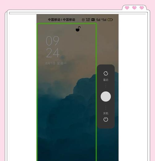 苹果手机获取无障碍权限的步骤是什么？  第3张