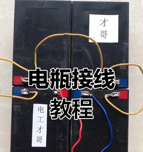 电瓶发电充电器接线方法是什么？接错会有什么后果？  第2张